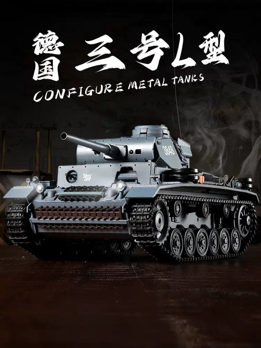 德國（III號L型）1/16中型遙控坦克車