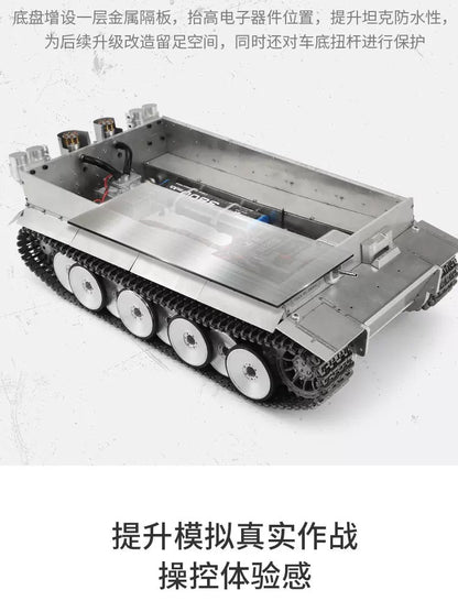 德國（全金屬虎式I）1/16遙控坦克車