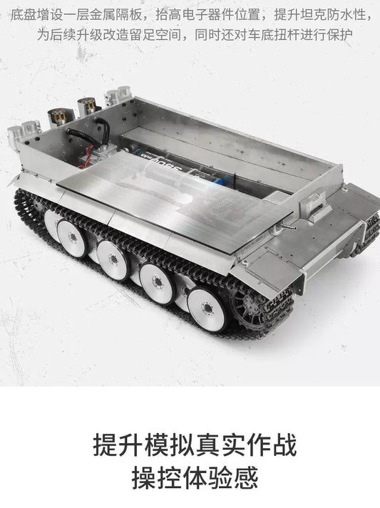 德國（全金屬虎式I）1/16遙控坦克車