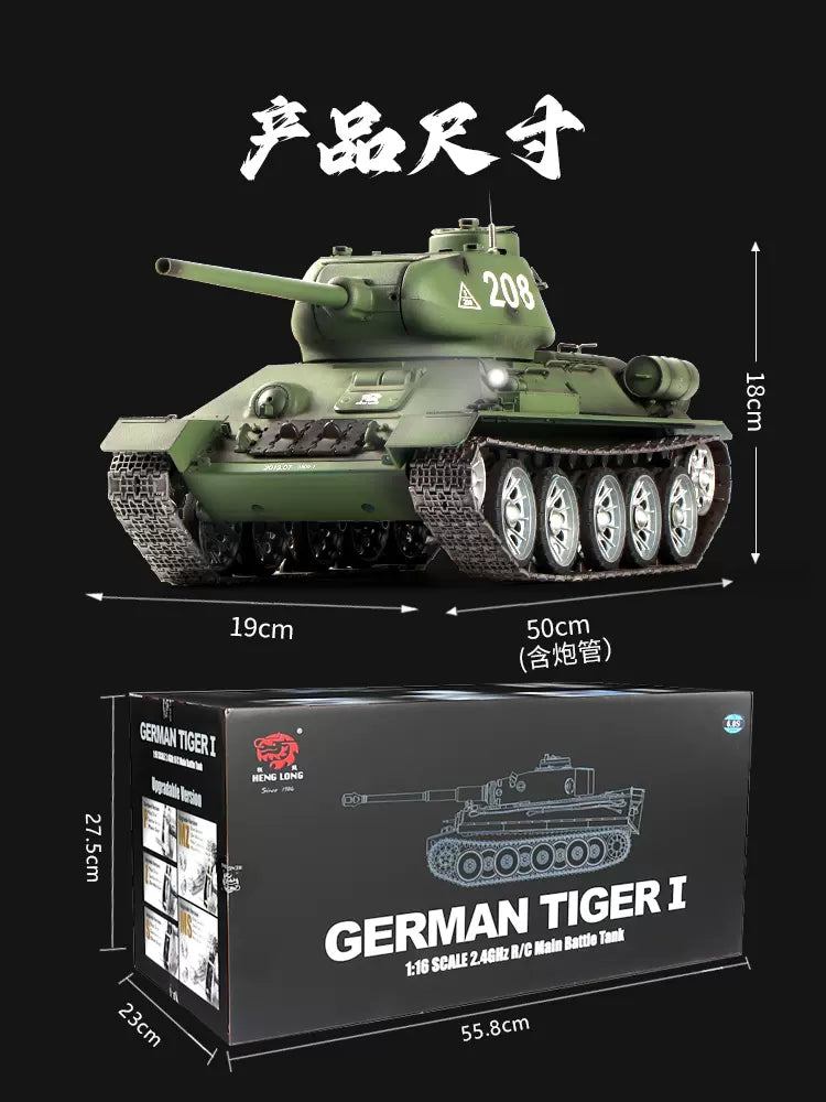 蘇聯（T34）1/16重型遙控坦克車