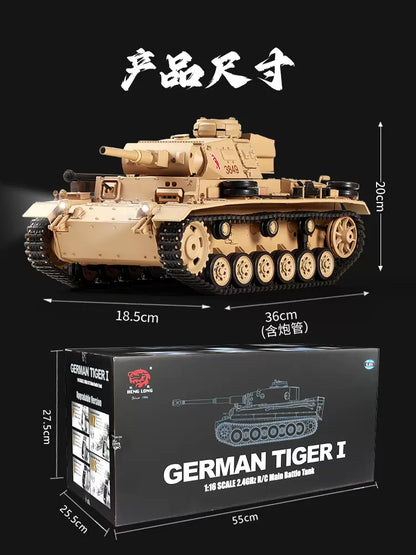 德國（III號H型）1/16中型遙控坦克車