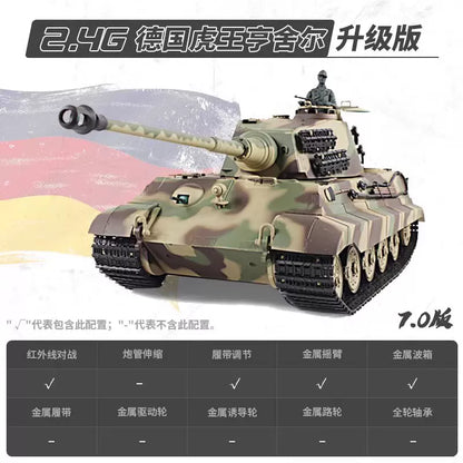 德國（虎王亨舍爾）1/16重型遙控坦克車