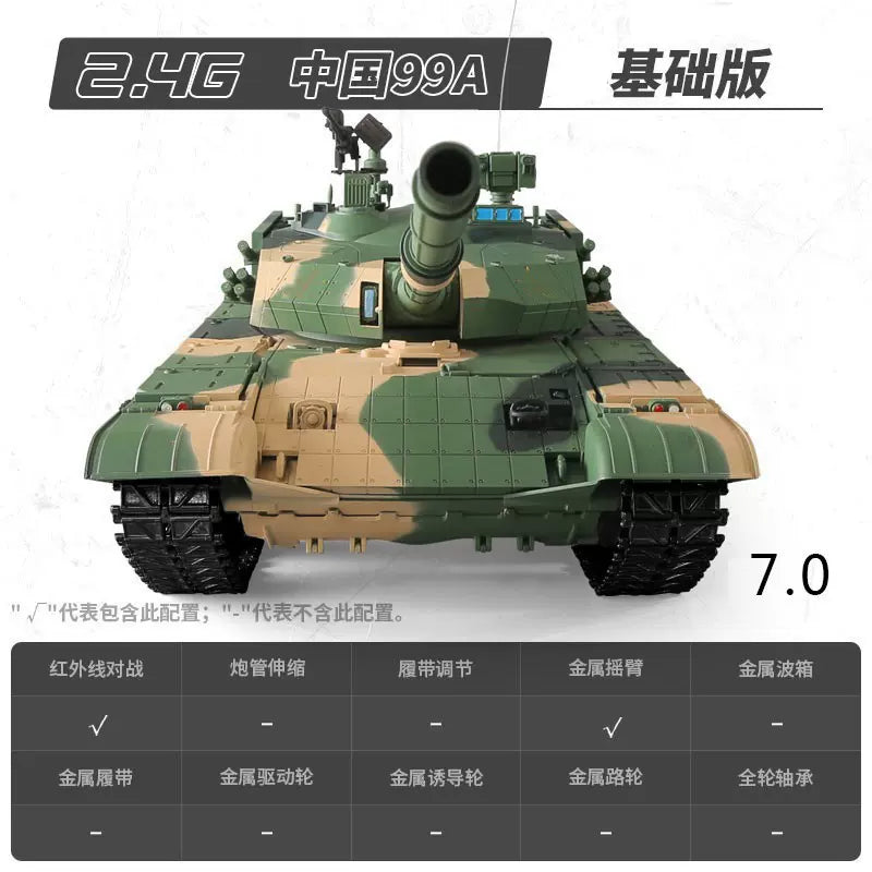 中國（99A式）1/16遙控坦克車