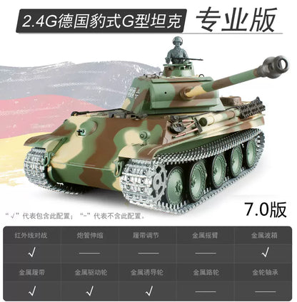 德國（豹式G型）1/16遙控坦克車