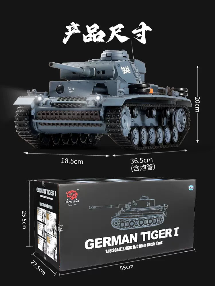 德國（III號L型）1/16中型遙控坦克車