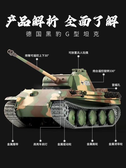 德國（豹式G型）1/16遙控坦克車