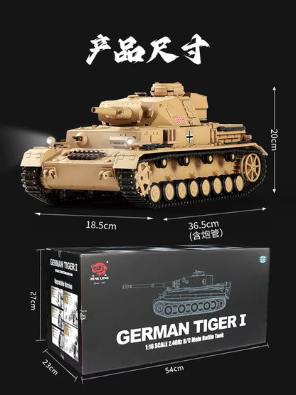 德國（Ⅳ號F型）1/16中型遙控坦克車