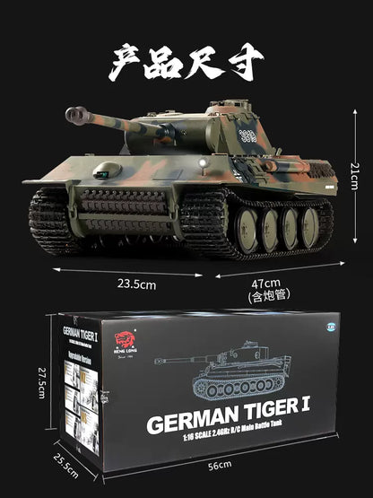德國（豹式）1/16中型遙控坦克車