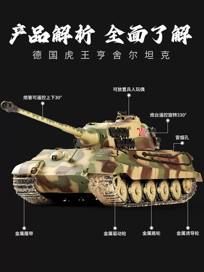 德國（虎王亨舍爾）1/16重型遙控坦克車