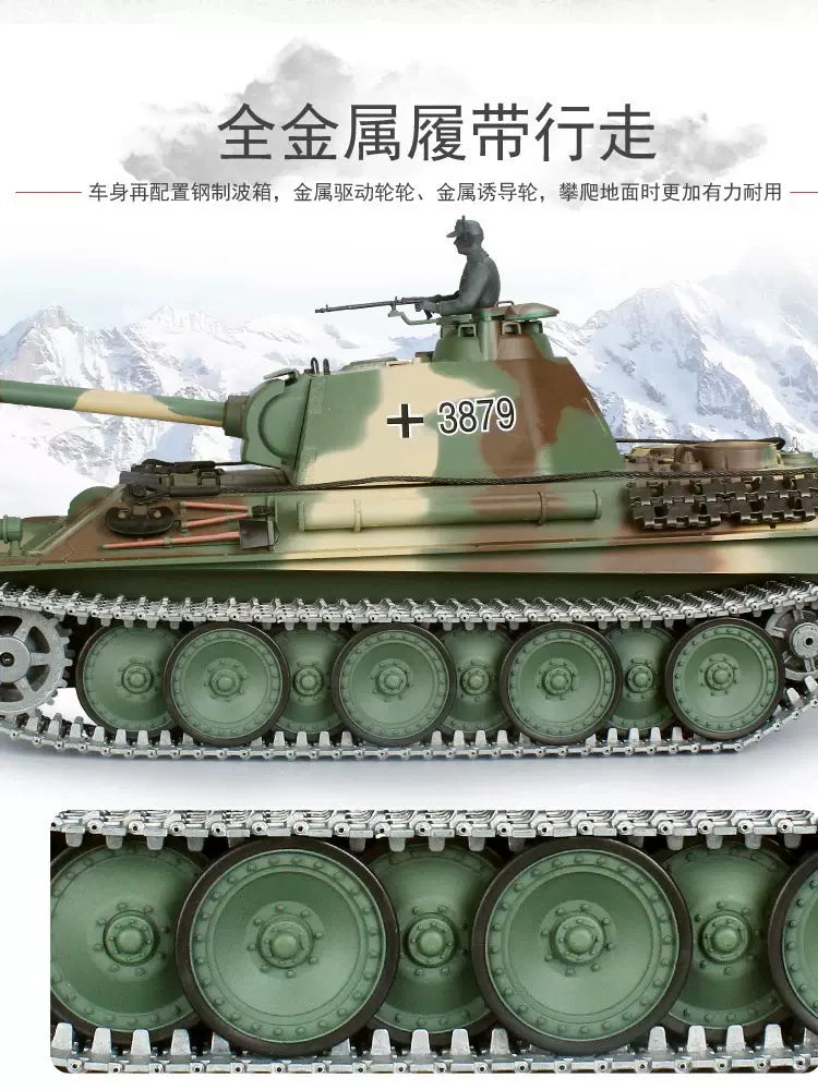 德國（豹式G型）1/16遙控坦克車