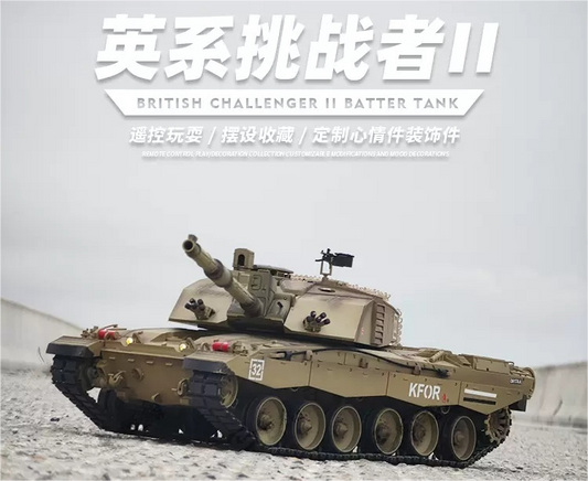 英國（挑戰者Ⅱ）1/16重型遙控坦克車