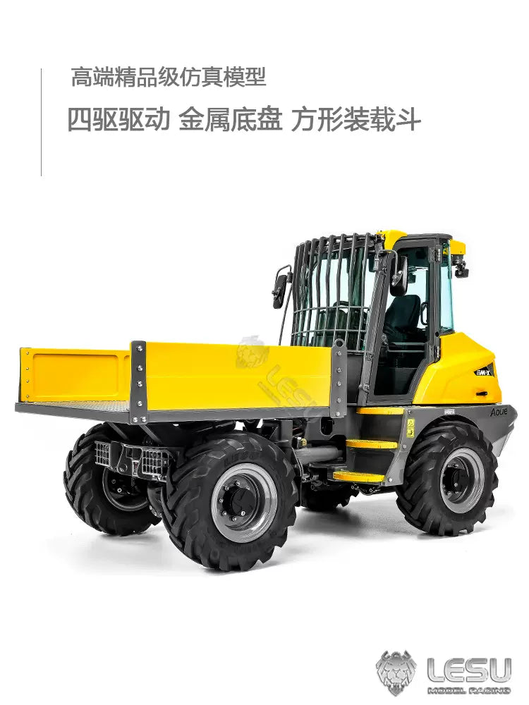 （6MDX-B 4X4） 1/14 遙控鉸接式方形車斗自卸車