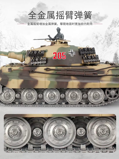 德國（虎王亨舍爾）1/16重型遙控坦克車