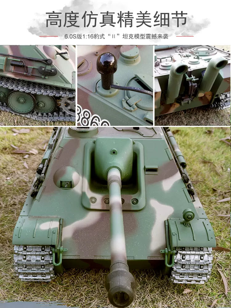德國（獵豹）1/16遙控坦克殲擊車