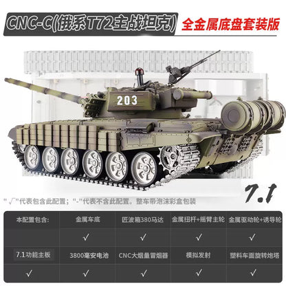 俄羅斯（T72）1/16裝甲遙控坦克車