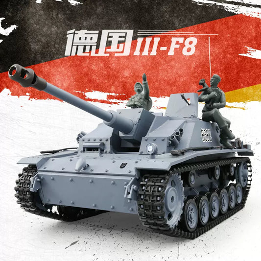 德國（ⅢF8突擊炮）1/16遙控坦克車