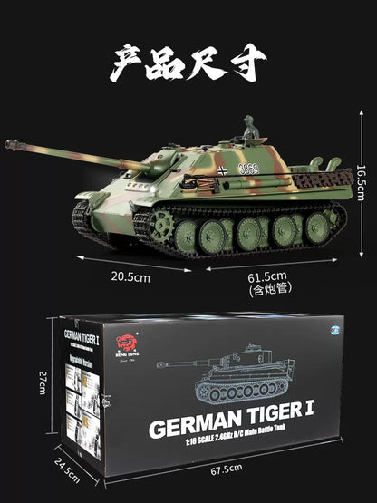 德國（獵豹）1/16遙控坦克殲擊車