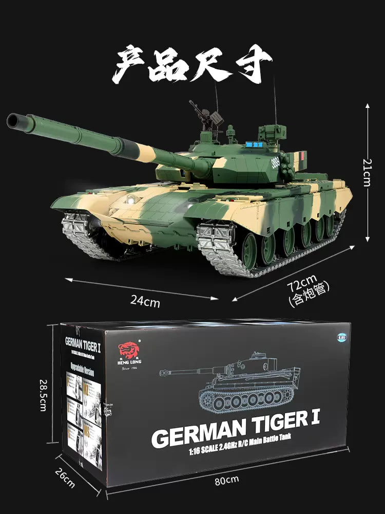 中國（99A式）1/16遙控坦克車