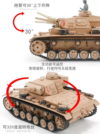 德國（III號H型）1/16中型遙控坦克車