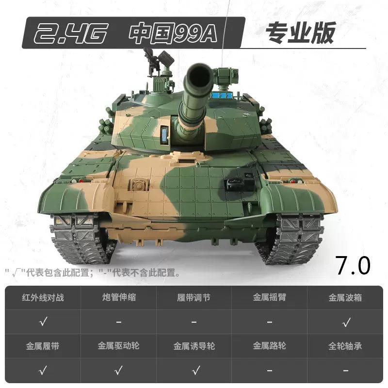中國（99A式）1/16遙控坦克車