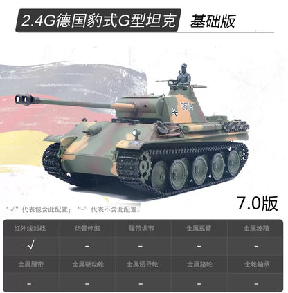 德國（豹式G型）1/16遙控坦克車