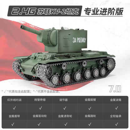蘇聯（KV-Ⅱ）1/16重型遙控坦克車