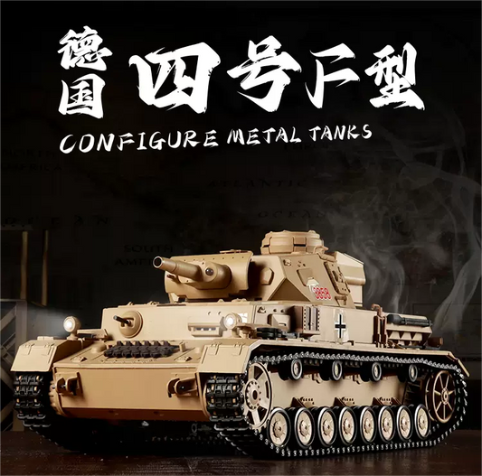 德國（Ⅳ號F型）1/16中型遙控坦克車