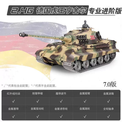 德國（虎王亨舍爾）1/16重型遙控坦克車