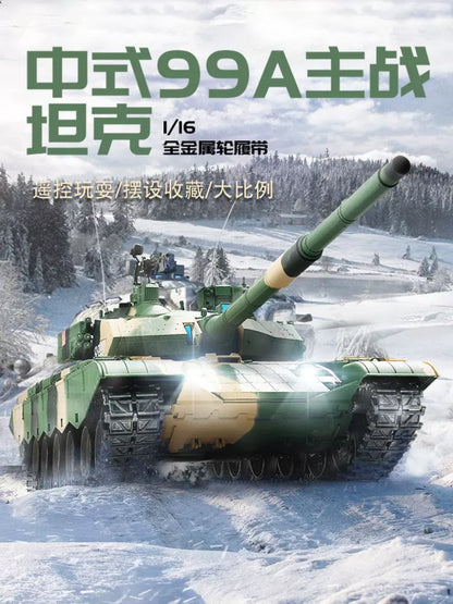 中國（99A式）1/16遙控坦克車