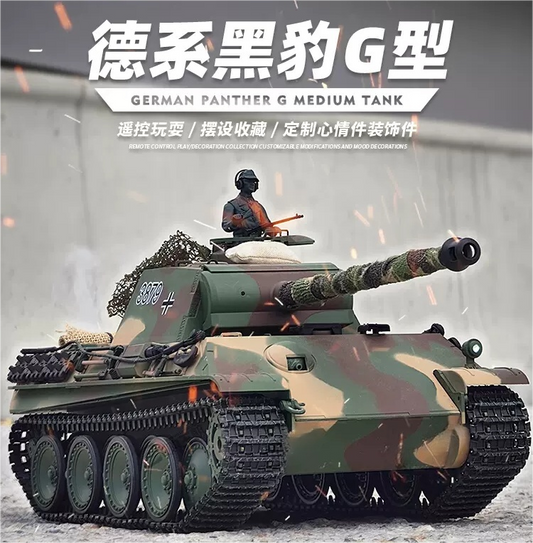 德國（豹式G型）1/16遙控坦克車
