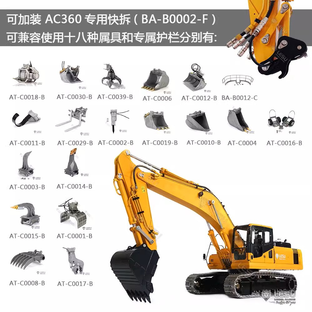 （AC360-KIT版）1/14遙控液壓履帶式挖土機