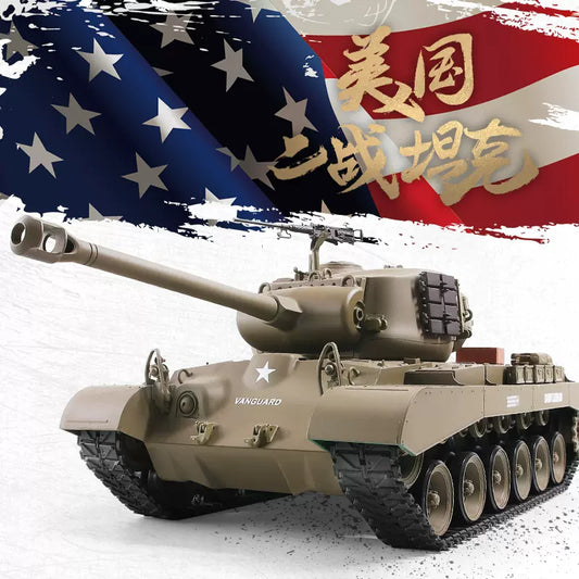 美國（M26潘興）1/16重型遙控坦克車