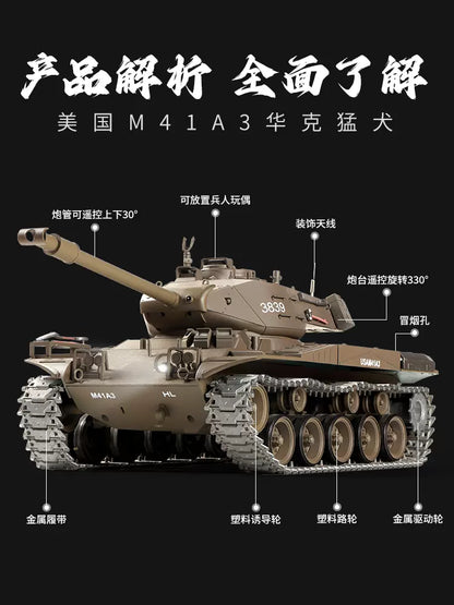美國（華克猛犬M41A3）1/16輕型遙控坦克車