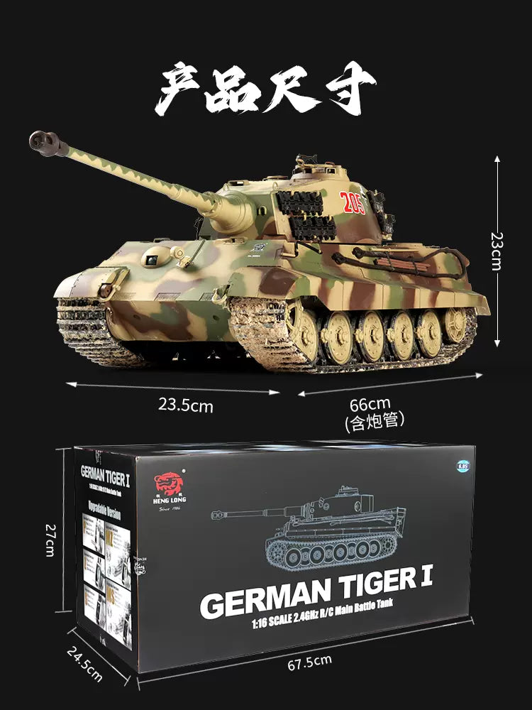 德國（虎王亨舍爾）1/16重型遙控坦克車