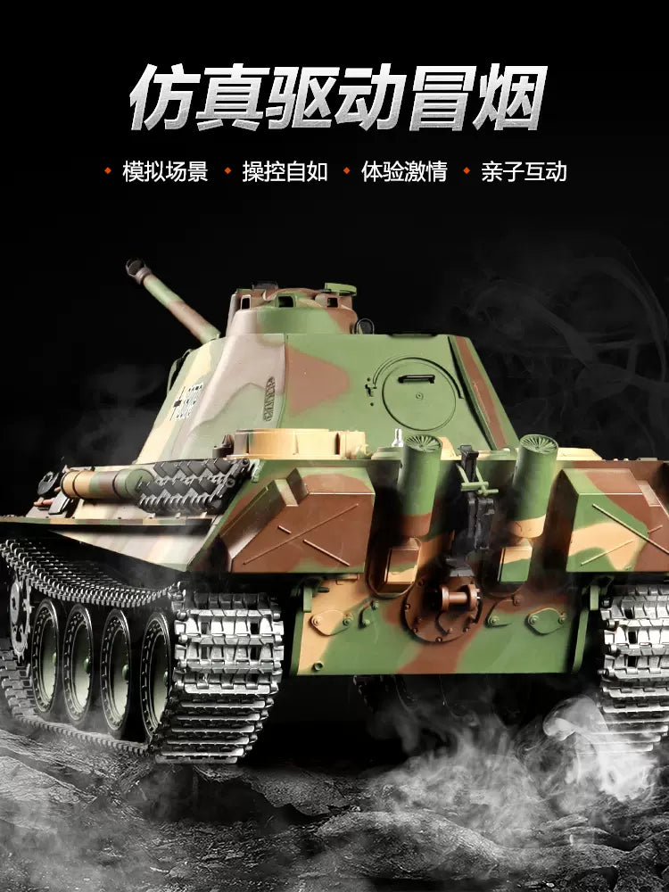 德國（豹式G型）1/16遙控坦克車
