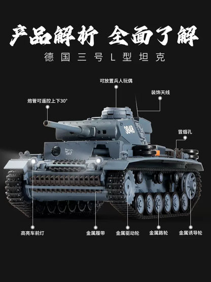 德國（III號L型）1/16中型遙控坦克車