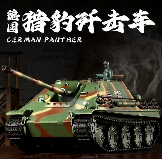 德國（獵豹）1/16遙控坦克殲擊車