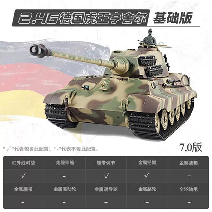 德國（虎王亨舍爾）1/16重型遙控坦克車