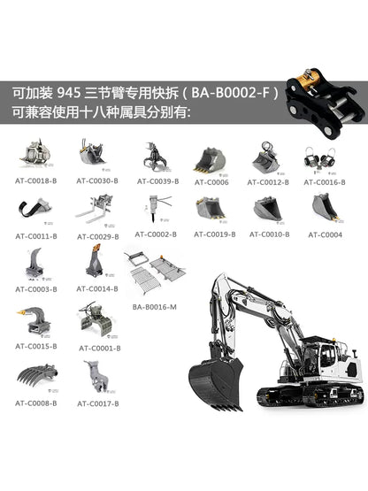 (Aoue-945三節臂)1/14遙控CNC挖掘機
