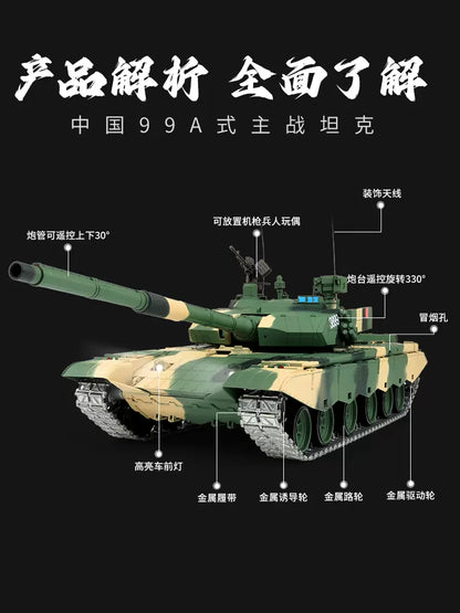 中國（99A式）1/16遙控坦克車