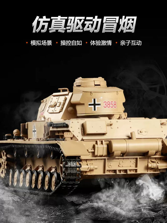 德國（Ⅳ號F型）1/16中型遙控坦克車