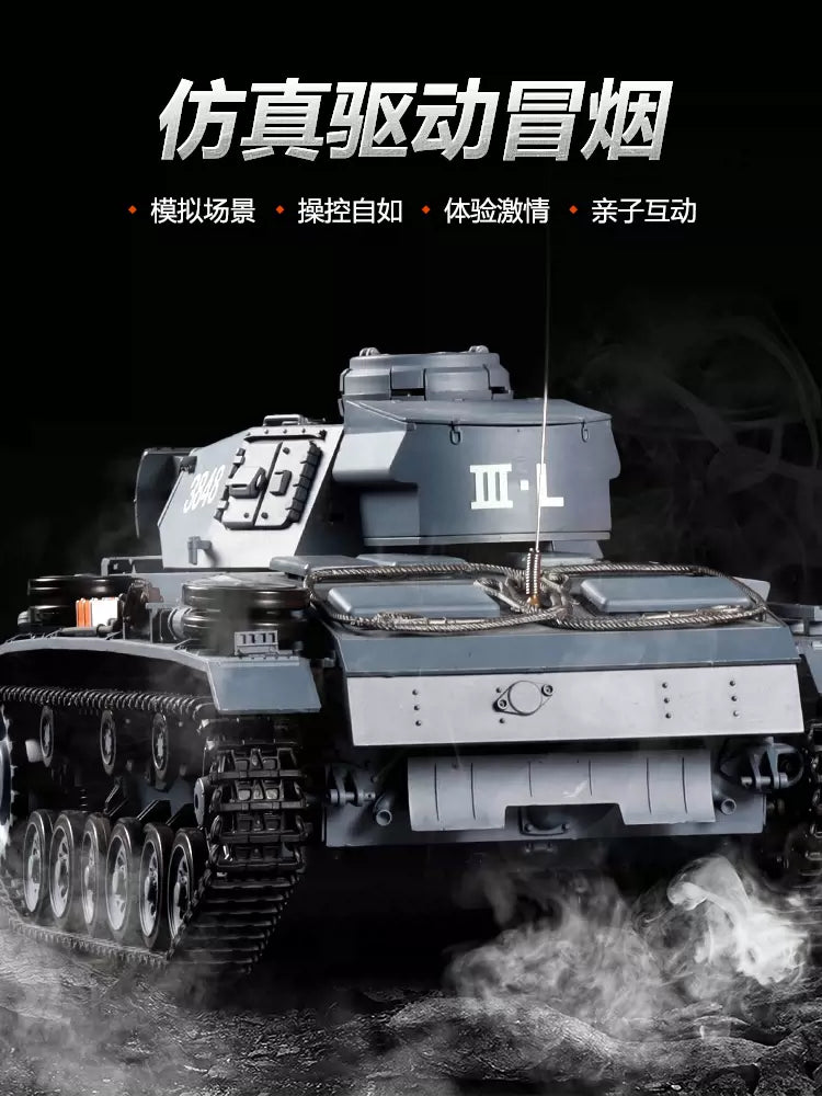 德國（III號L型）1/16中型遙控坦克車