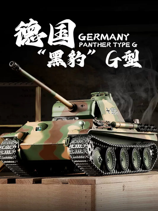德國（豹式G型）1/16遙控坦克車