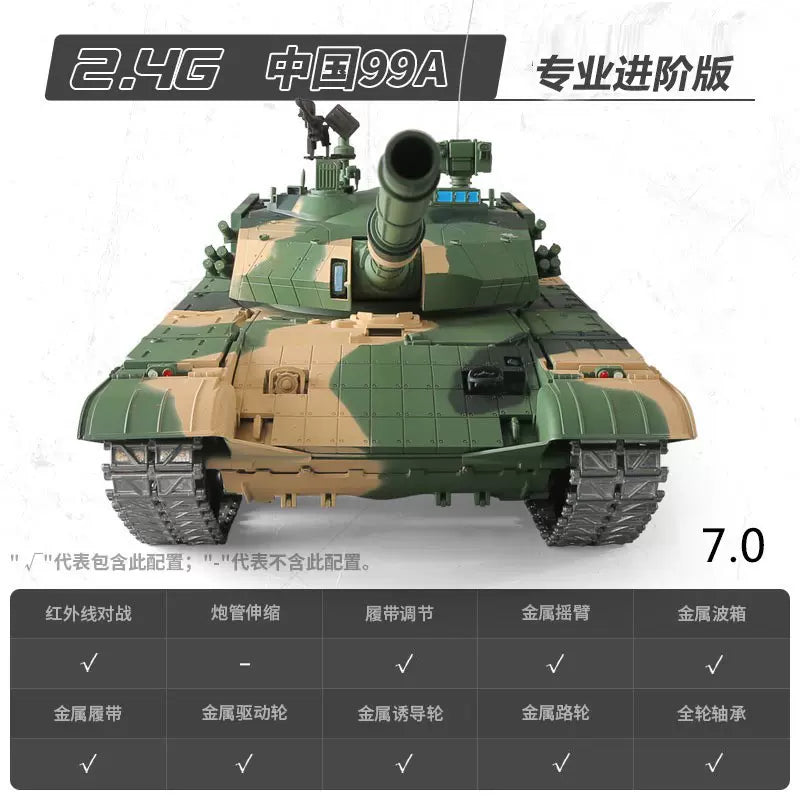 中國（99A式）1/16遙控坦克車