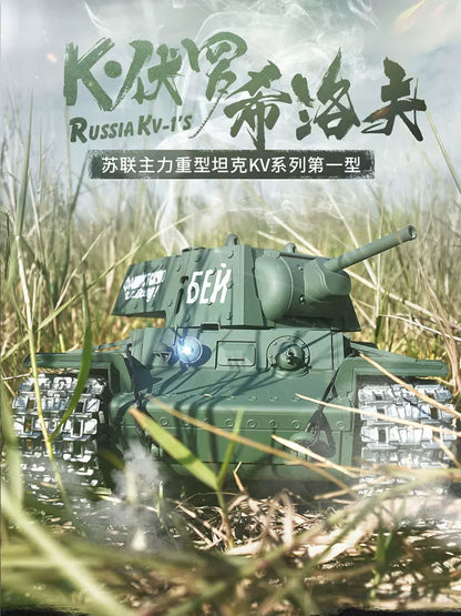 蘇聯（KV-1S）1/16重型遙控坦克車