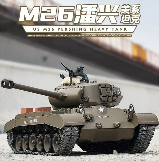 美國（M26潘興）1/16重型遙控坦克車