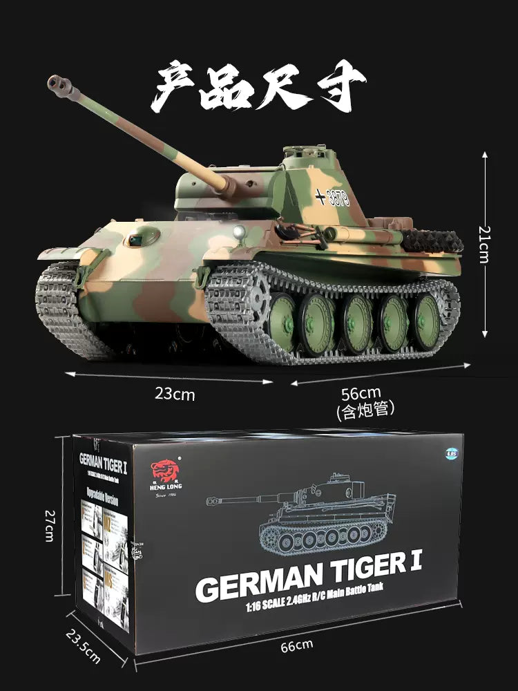 德國（豹式G型）1/16遙控坦克車