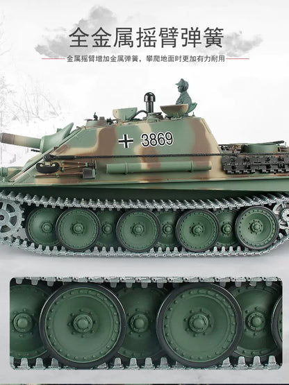 德國（獵豹）1/16遙控坦克殲擊車