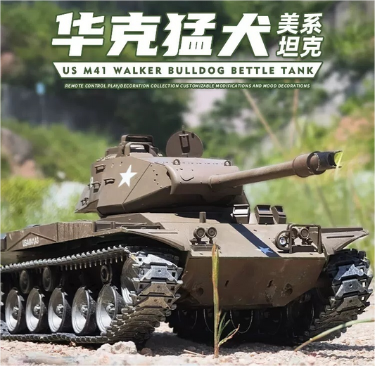 美國（華克猛犬M41A3）1/16輕型遙控坦克車