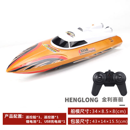 （高速快艇）遙控競賽遊艇船